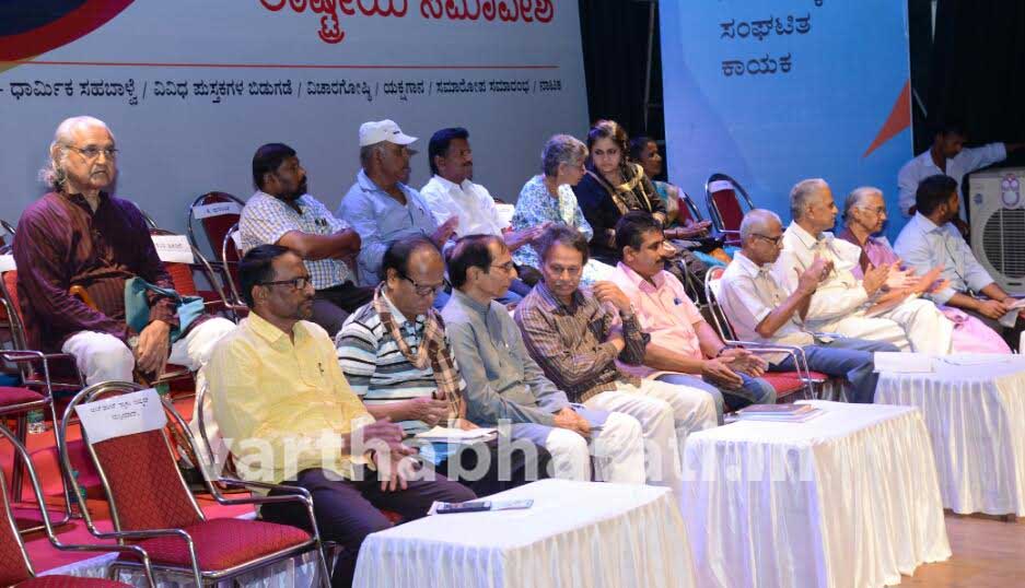 ಕಡಲ ನಗರಿಯಲ್ಲಿ ಮೊಳಗಿದ ಸಹಬಾಳ್ವೆಯ ಕಹಳೆ